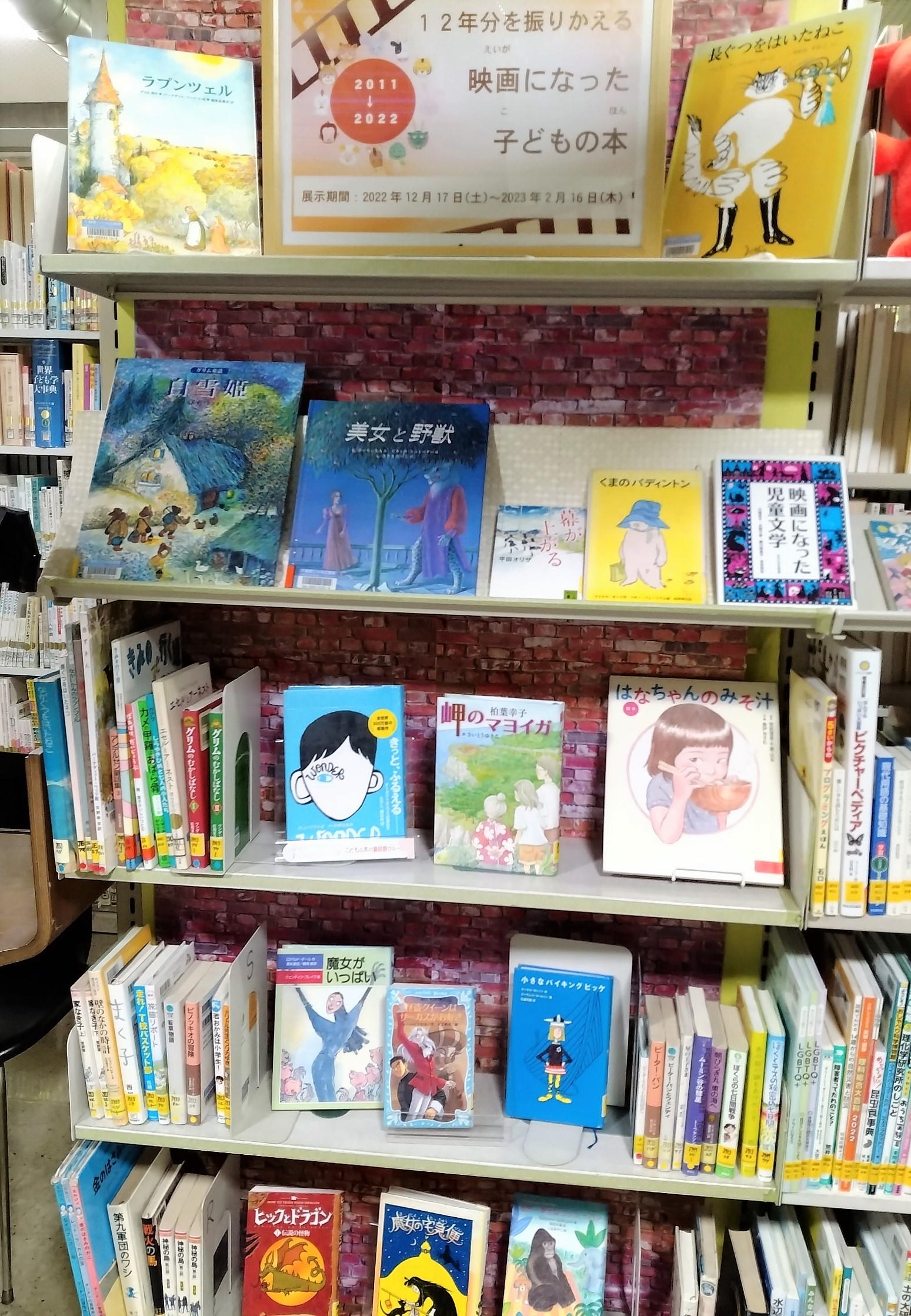 ECサイト 図書館リサイクル本・美術教育と子どもの知的発達